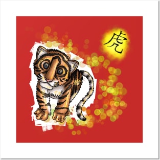 Year of the Tiger Posters and Art